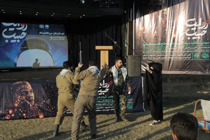 گزارش تصویری: اجرای برنامه کاروان سفیر روایت حبیب در شهر امام از توابع شهرستان دزفول- محل دیدار سردار سلیمانی با خانواده شهدای سعد-