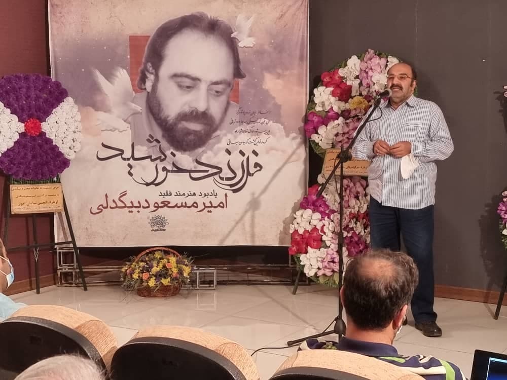 یادبود «فرزند خورشید» در اهواز