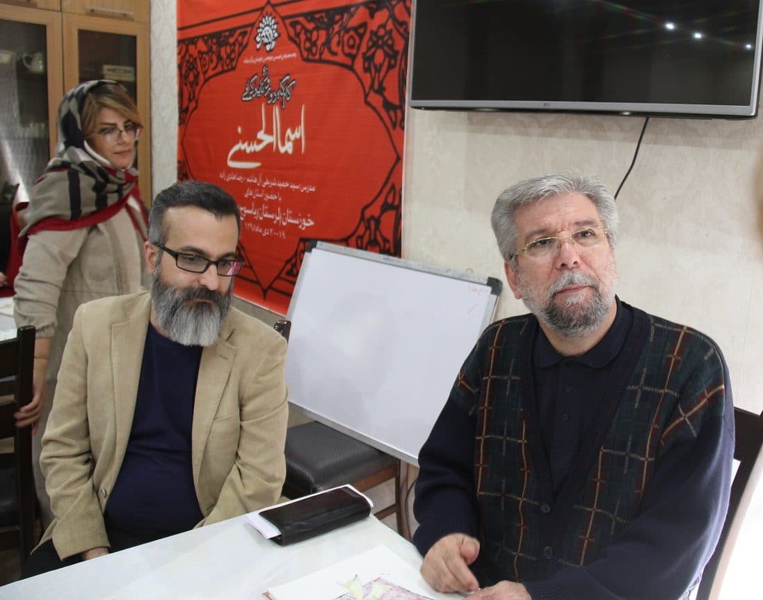 کارگاه دوروزه تایپوگرافی اسماالحسنی