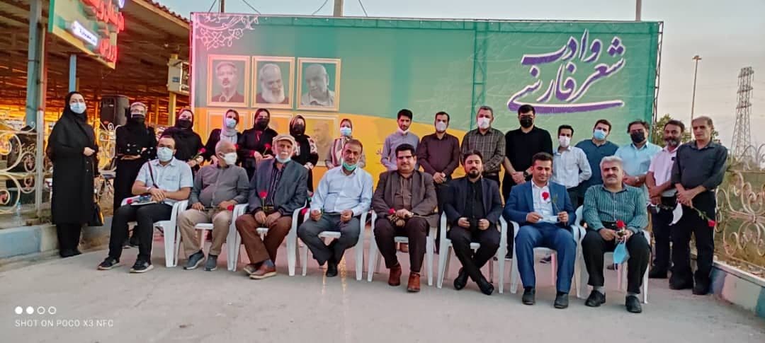 مراسم گرامیداشت روز شعر و ادب فارسی در اهواز برگزار شد