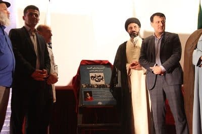 رونمایی از آلبوم موسیقی بی مریم