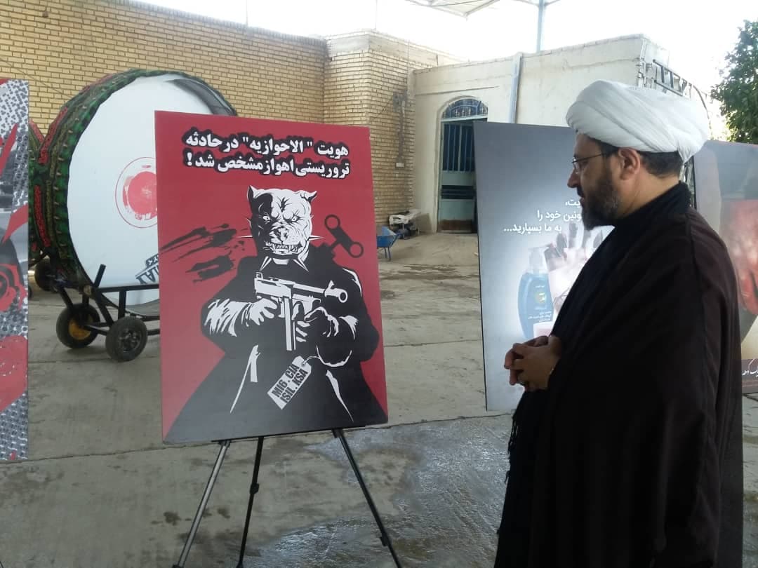 برپایی نمایشگاه پوستر " اهواز سرافراز" در دزفول