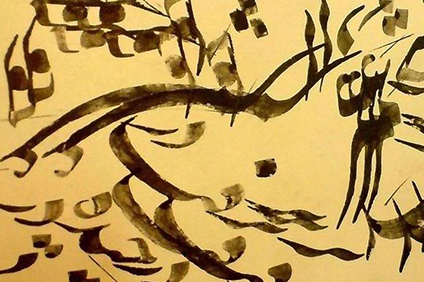 «بزم آب و آئینه» به نفع کودکان کار برپا می‌شود