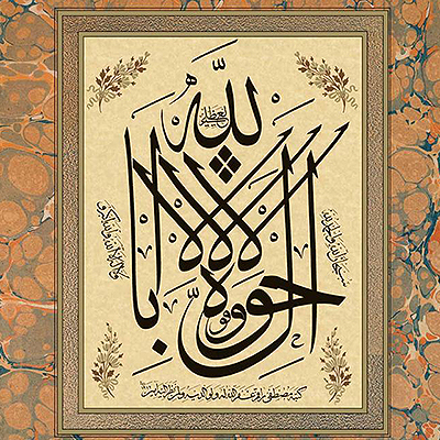 نگاهی بر آثار خوشنویسی ، مصطفی رحیم