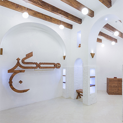 هویت بصری  ۱۰۰ گنج - رضا باباجانی