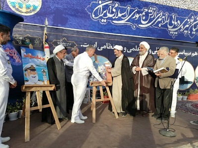ویژه برنامه «عصر خاطره» در خرمشهر برگزار شد