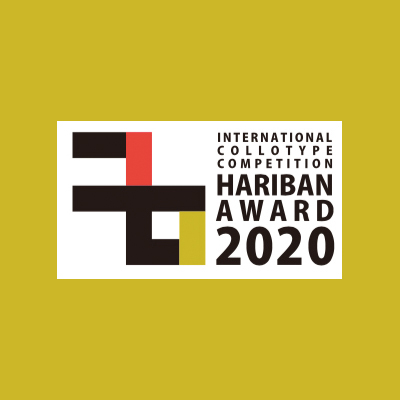 جایزه عکاسی و کولوتایپ Hariban