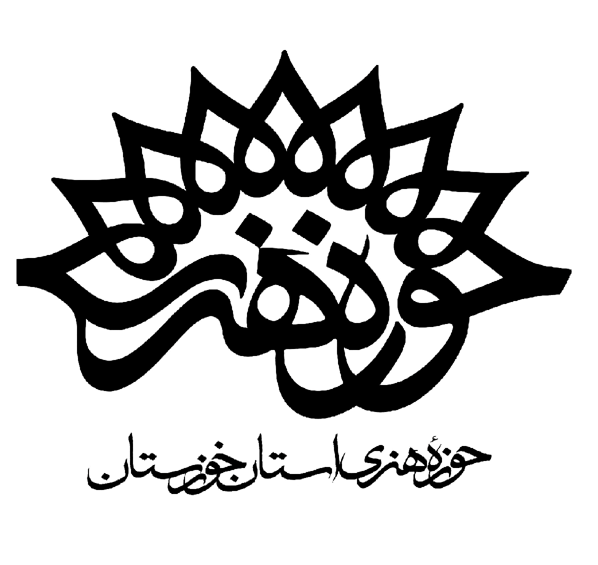 ‼️ به هوش باید بود‼️