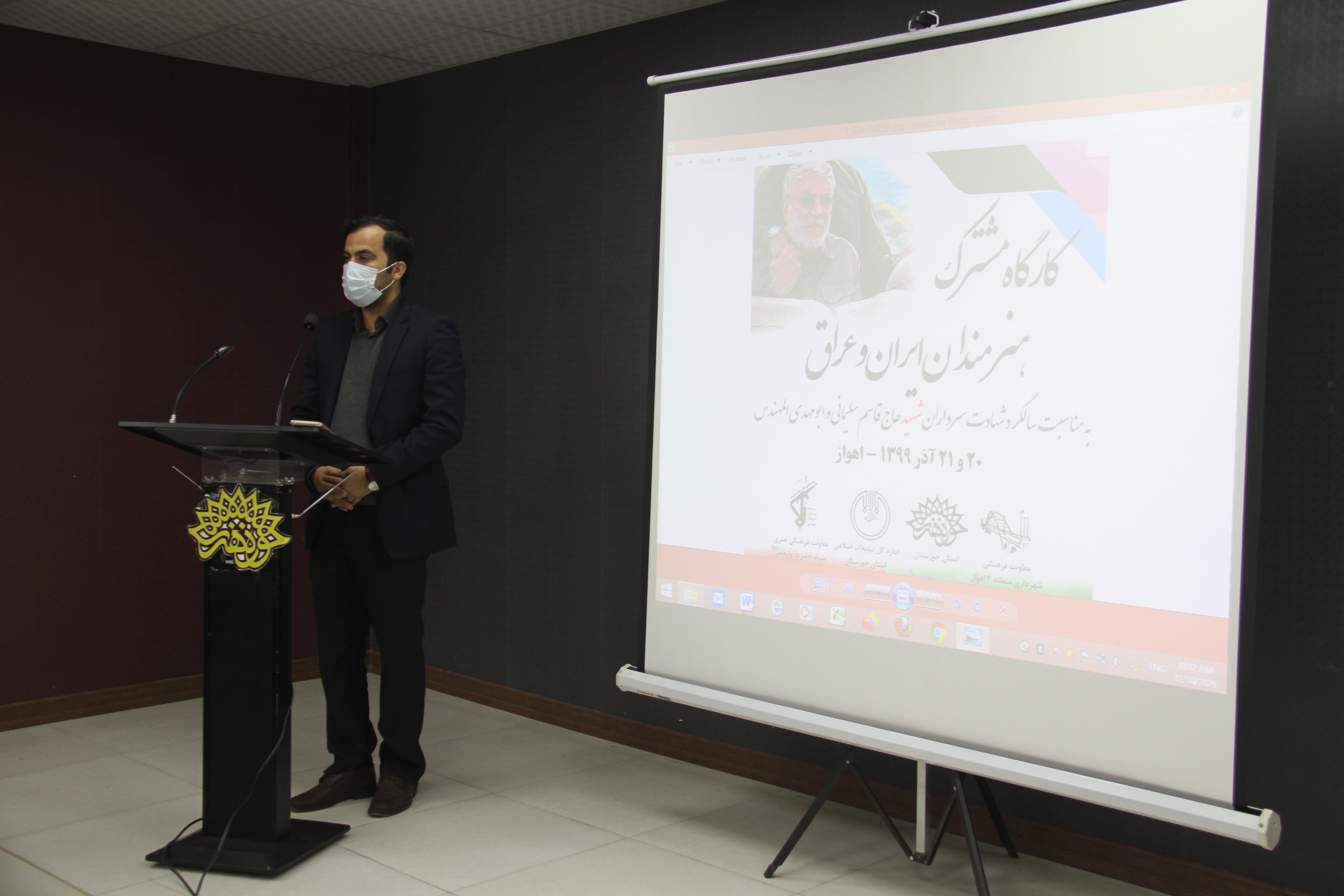 پدیده‌های فرهنگی و اجتماعی منطقه را به فرصت‌ تبدیل کنیم