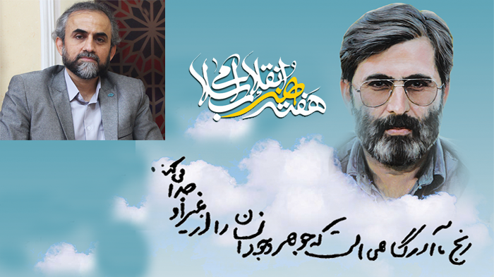 « سَر، آن است که در طریق وصال بر باد رود »