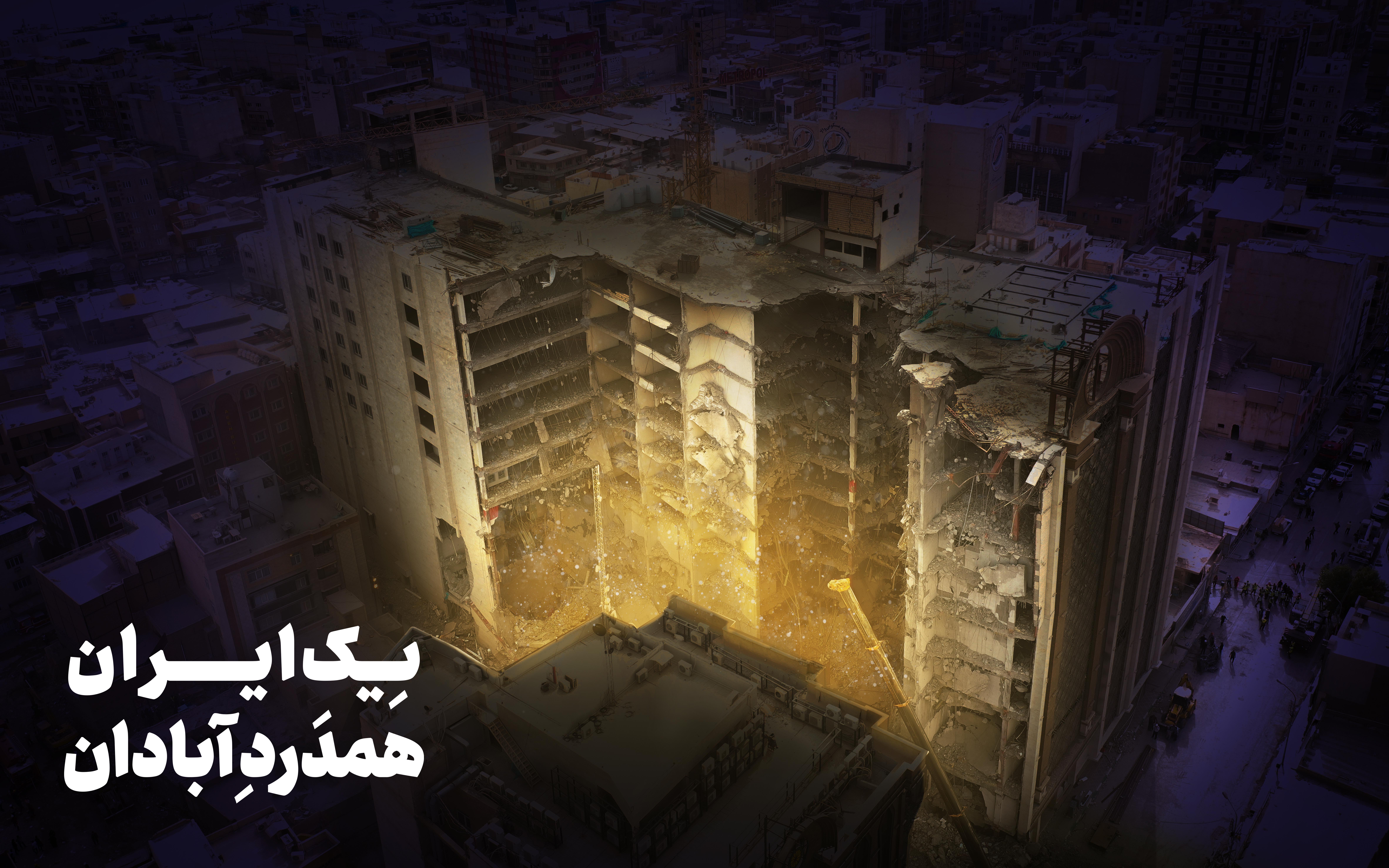 همدلی
