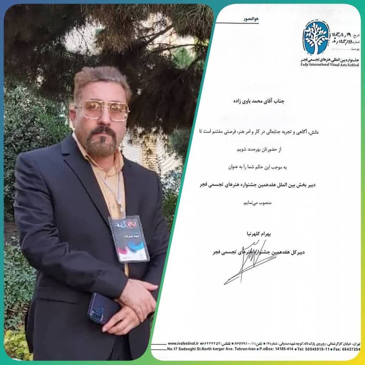 هنرمند خوزستانی دبیر بخش بین الملل جشنواره هنرهای تجسمی فجر شد