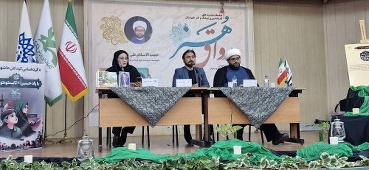 ضرورت تولید محتوای دینی و اعتقادی برای کودکان و نوجوانان