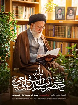 پیام تسلیت حوزه هنری انقلاب اسلامی