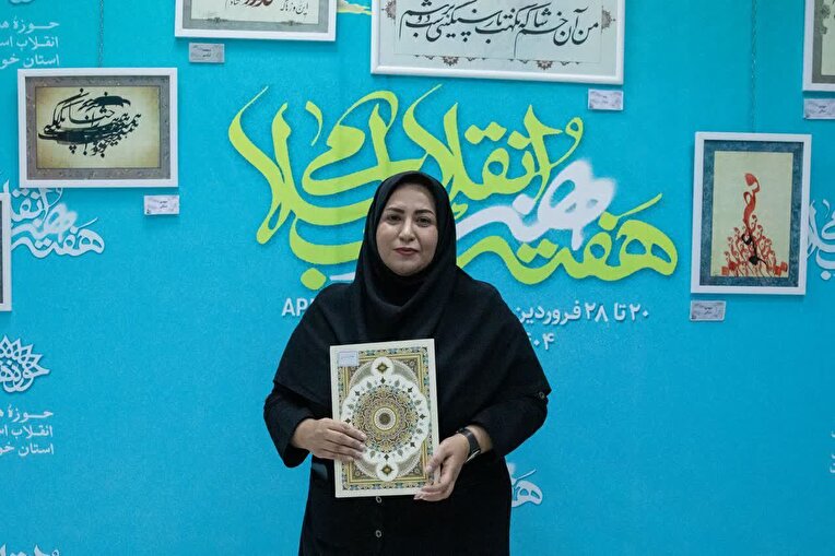 بازتاب فرهنگ اصیل ایرانی اسلامی
