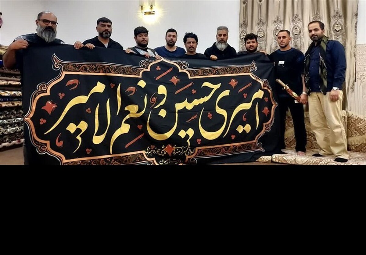 خدمت فرهنگی یک خانواده هنرمند به زائران اربعین