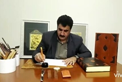 گفتگو با استاد سیدمحمد طیارزاده هنرمند خوشنویس خوزستانی