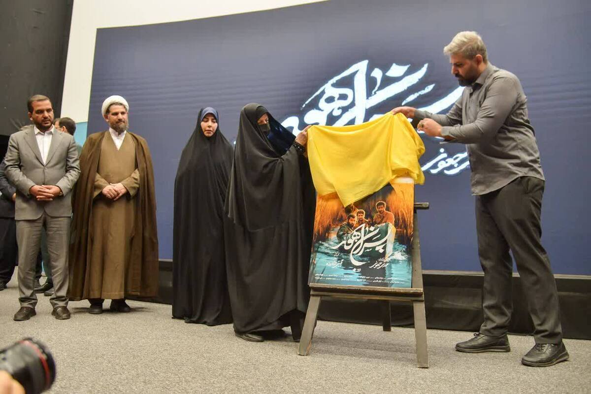 مصاحبه مردمی سریال#پسران_هور