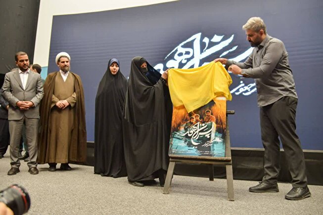 مصاحبه مردمی سریال#پسران_هور