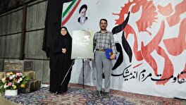 گفت‌وگو با فاطمه بهمنی‌نیا نویسنده کتاب «این کُنارها شاهدند»