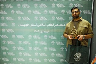 گزارش ویدئویی معرفی چهره سال هفته هنر انقلاب اسلامی خوزستان