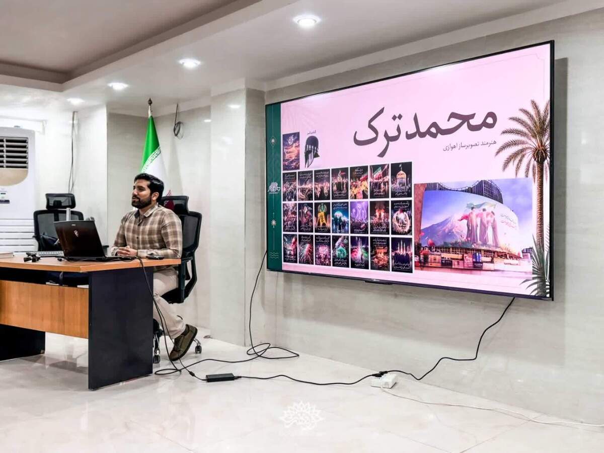 هرمز. نقطه تعادل جهان در قاب هنر