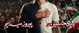 اکران آثار هنری محرم در سطح شهر اهواز