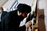 هاگانا آغازگر فصل تازه تولید تئاتر در حوزه هنری انقلاب اسلامی خوزستان
