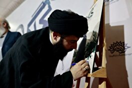 هاگانا آغازگر فصل تازه تولید تئاتر در حوزه هنری انقلاب اسلامی خوزستان